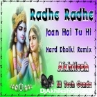 Radhe Radhe Jaan Hai Tu Hi Janamashtami Song Hard Dholki Remix Akhilesh Hi Tech Gonda 